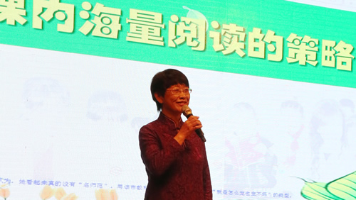 韩兴娥:《课内海量阅读的策略》