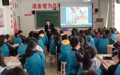 梁全声：《平行四边形及其性质》