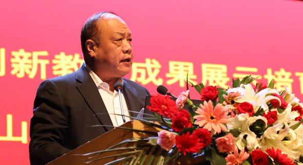 山东创新教育研究院长赵福庆讲话