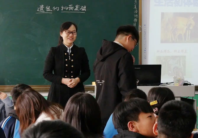 尹美丽：《遗传的物质基础》