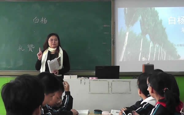 郎继红：《白杨礼赞》