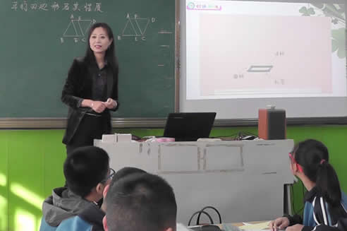 费桢红：《平行四边形及其性质》