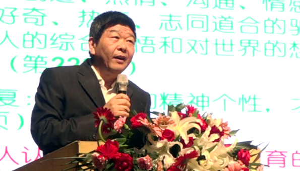 张志勇：创新教育的理论发展与实践走向