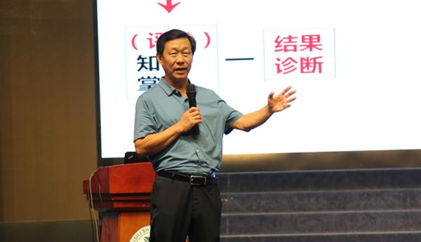 李秀伟《促进深度学习发生的评价》报告组图