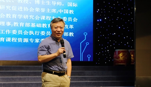 张华教授《深度学习的理论与实践--迈向素养本位学习观》报告精彩回放
