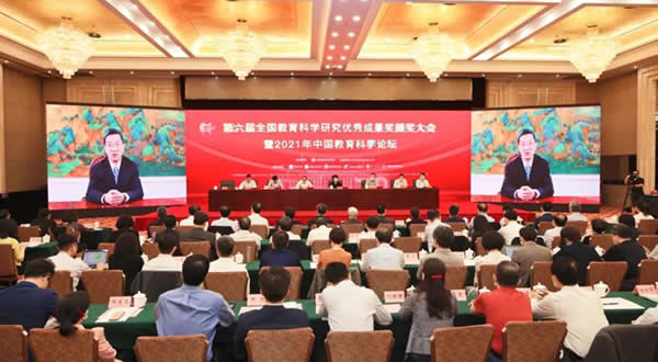 教育部长怀进鹏：扎根中国大地开展教育科学研究