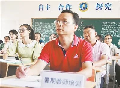 2022年全国十大教育新闻揭晓 第 7 张