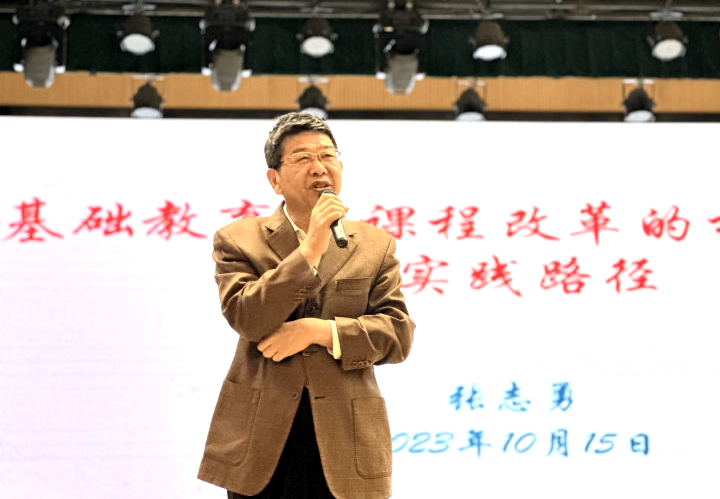 全国目标教学观摩研讨会在潍坊成功举行