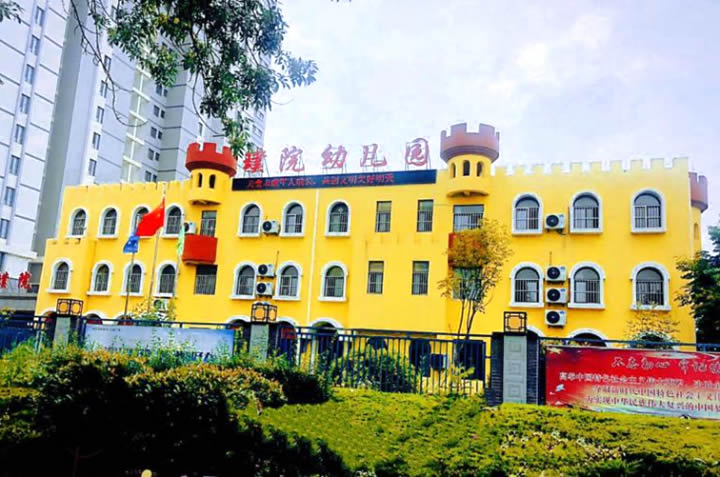 日照经济技术开发区璞院幼儿园 第 1 张 日照经济技术开发区璞院幼儿园 第 1 张