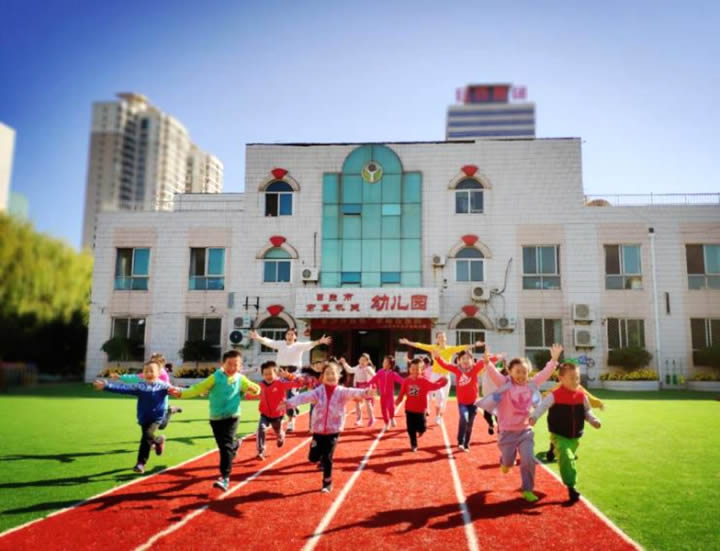 日照市直机关幼儿园 第 1 张