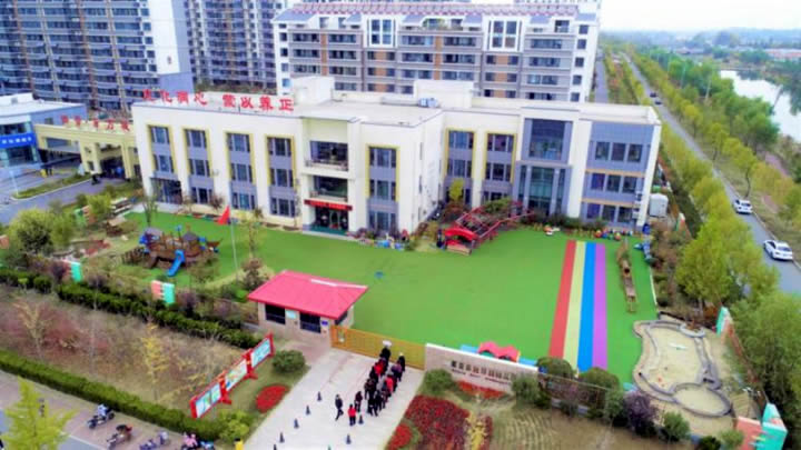 五莲县北京路幼儿园 第 1 张 五莲县北京路幼儿园 第 1 张