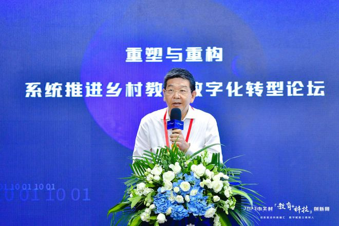 张志勇：新时代乡村教育有三大历史性变化
