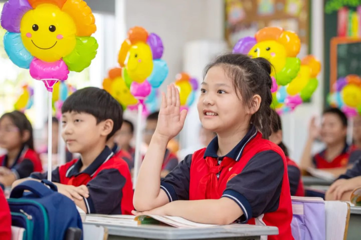 2023中国基础教育十大关键词 第 5 张