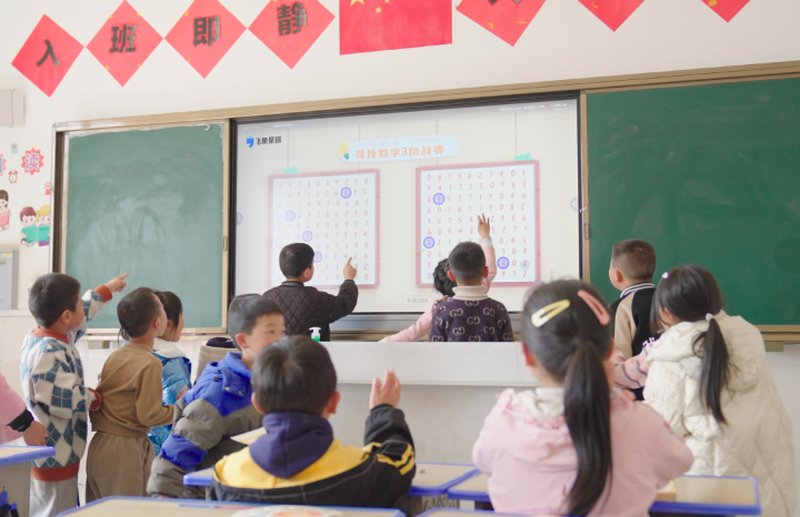 2023中国基础教育十大关键词 第 6 张