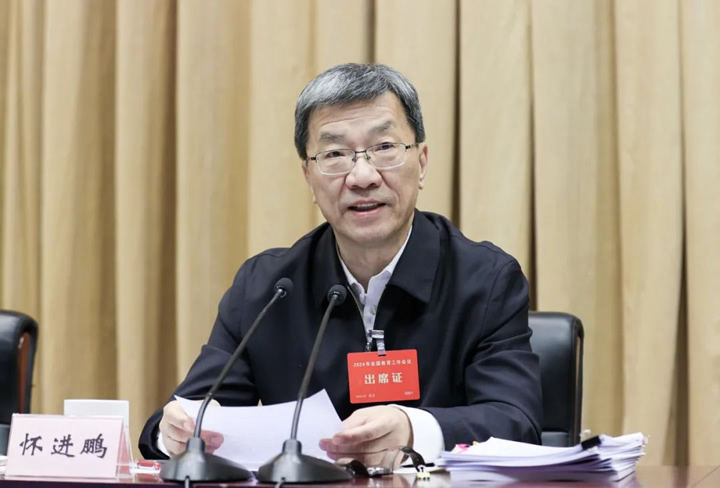 2024年全国教育工作会议召开 第 1 张