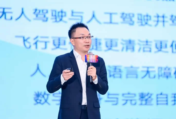 周玉亮：3000天后的世界，教育的未来是怎样的？ 第 1 张