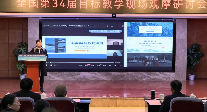 王丽娜：素养导向大单元教学