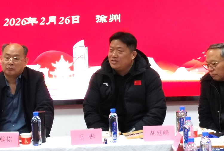 共绘区域教育协同与创新新画卷 第 6 张