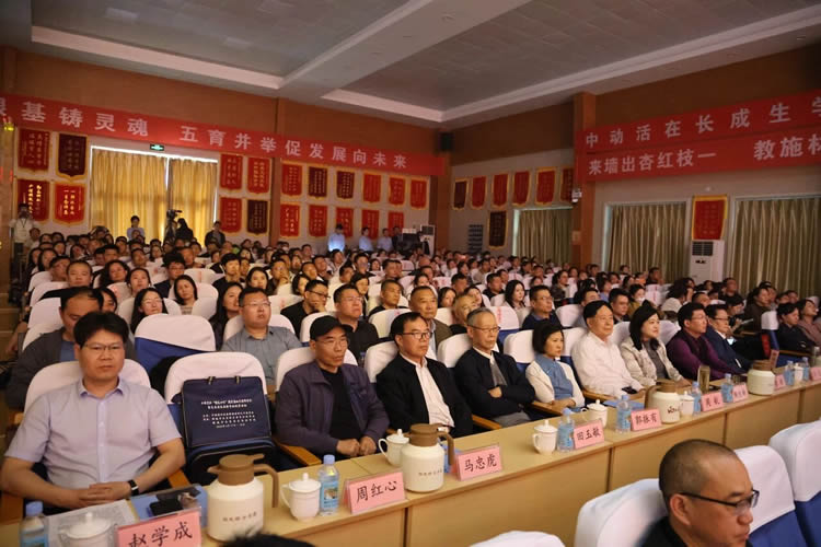 全国首批“明远四句”践行基地研讨会在英特学校圆满举行 第 3 张