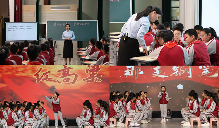 全国首批“明远四句”践行基地研讨会在英特学校圆满举行 第 11 张