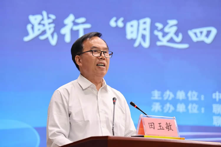 全国首批“明远四句”践行基地研讨会在英特学校圆满举行 第 5 张