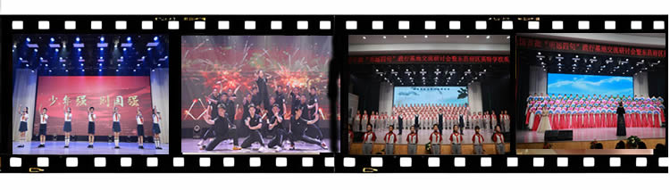 全国首批“明远四句”践行基地研讨会在英特学校圆满举行 第 14 张