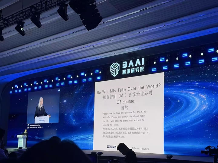 图灵奖得主迪菲：机器智能2050年统治世界 第 9 张