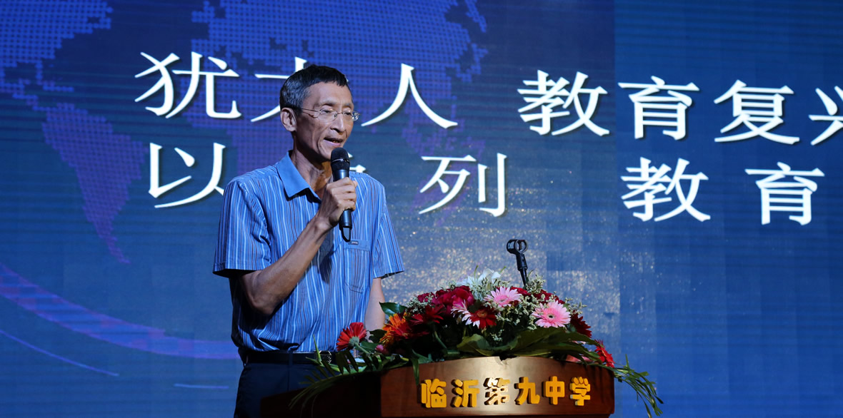 陈克勤--《犹太人教育复兴 以色列教育立国》