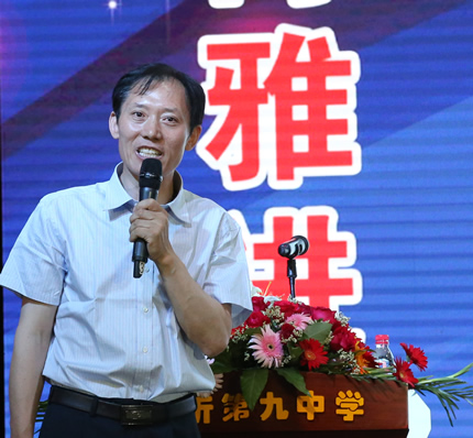 伊永贵校长的报告风采