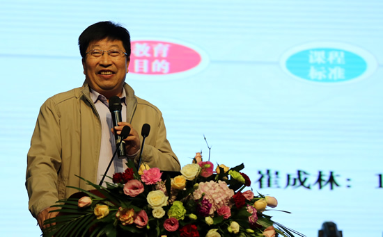 2018年全国目标教学课堂论坛掠影