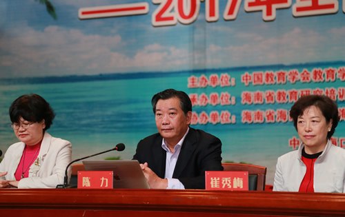 2017年全国目标教学研讨会开幕式掠影