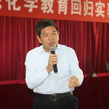 科学教育的使命和路径
