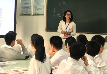 王恩华：《是什么让“女神”如此不同》教学设计