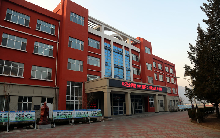 六道河中学校园掠影