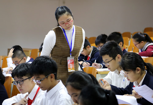 《多边形的内角和》教学设计