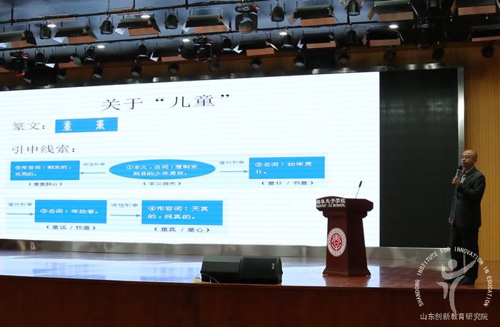 我的学生本姓 “童” 第 3 张