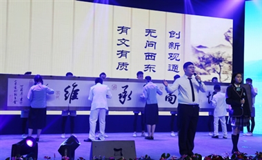 书法:《翰韵怡心》