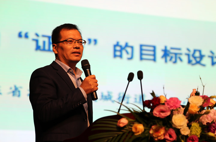 目标设计：从基于“经验”走向基于“证据” 第 1 张