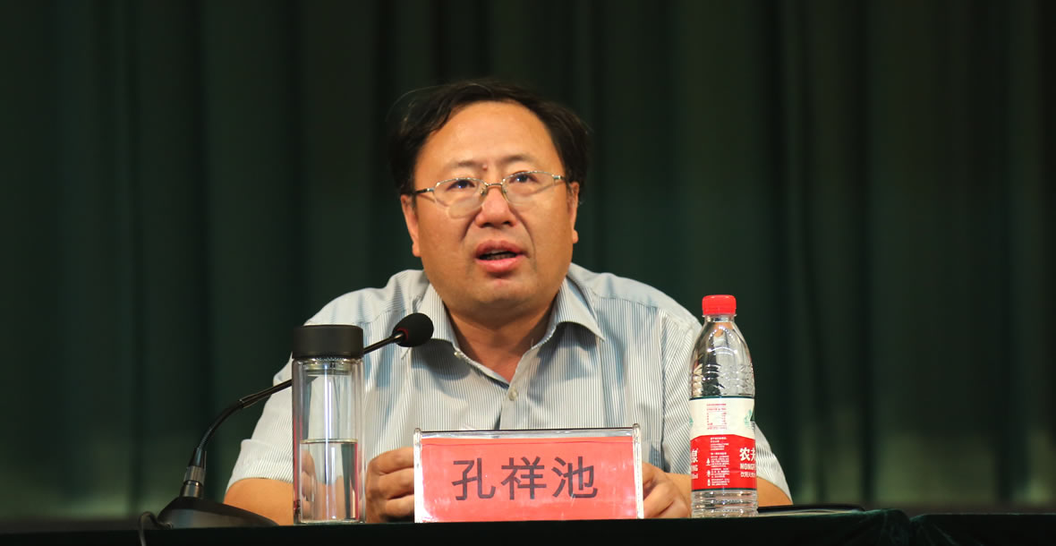 曲阜市教育局孔祥池局长在开班仪式上致辞