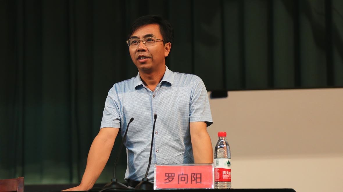 曲阜盛仁房地产公司董事长罗向阳在开班仪式上致辞！